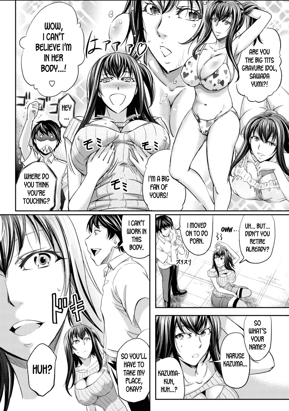 Hentai Manga Comic-Body Swap with a Pornstar-Read-4